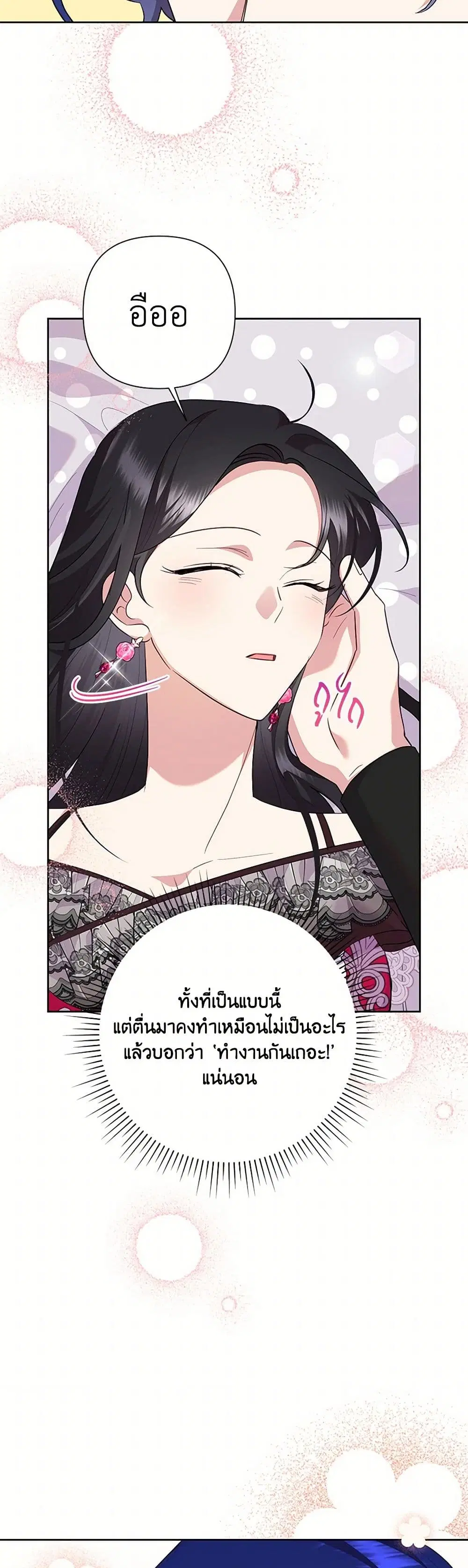 หน้า 9 จาก 41