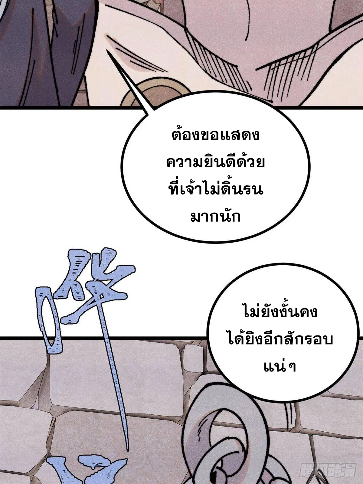 หน้า 11 จาก 77
