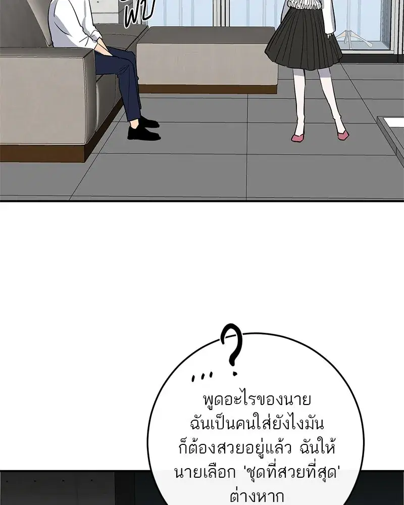 หน้า 56 จาก 120