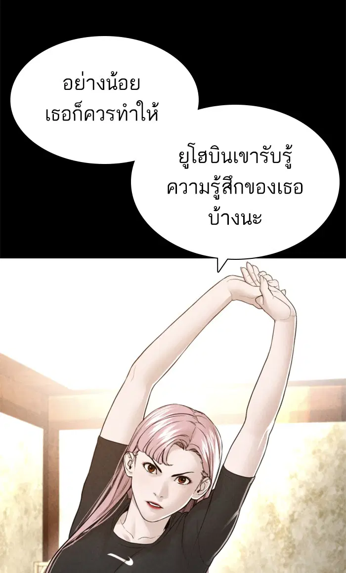 หน้า 128 จาก 151