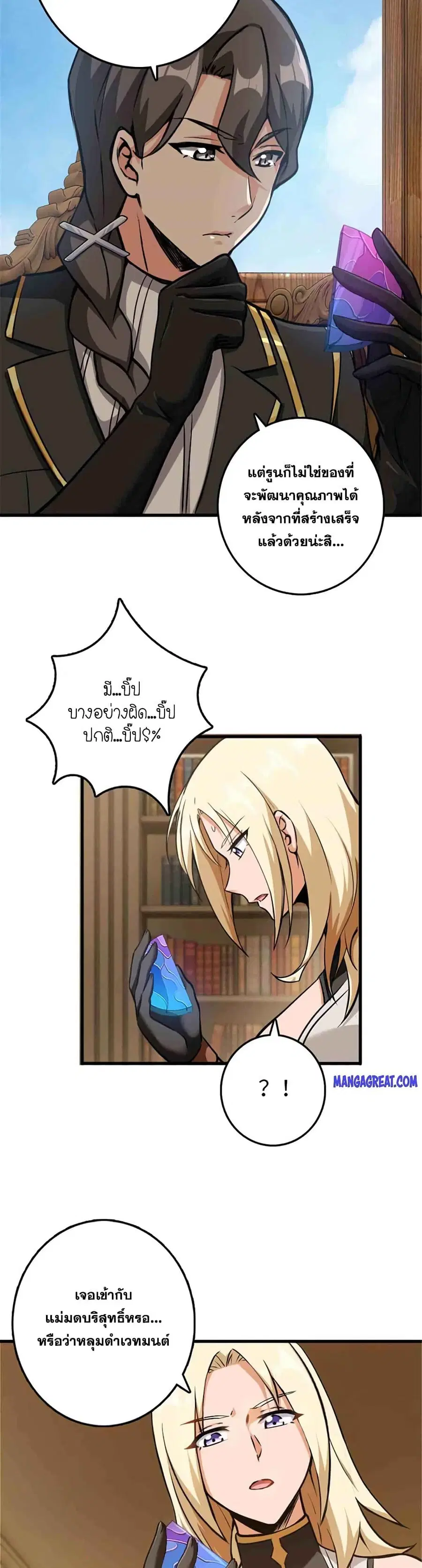 หน้า 3 จาก 25