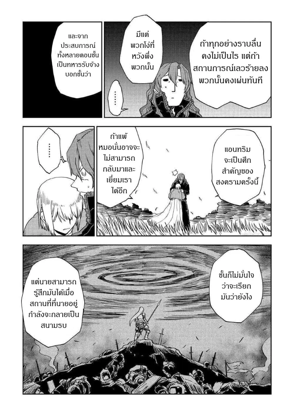 หน้า 9 จาก 23