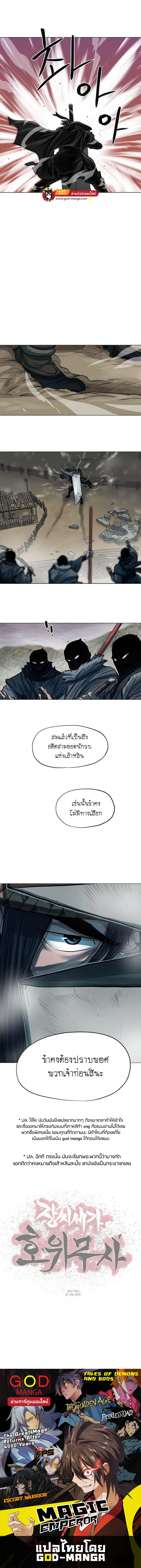 หน้า 8 จาก 8