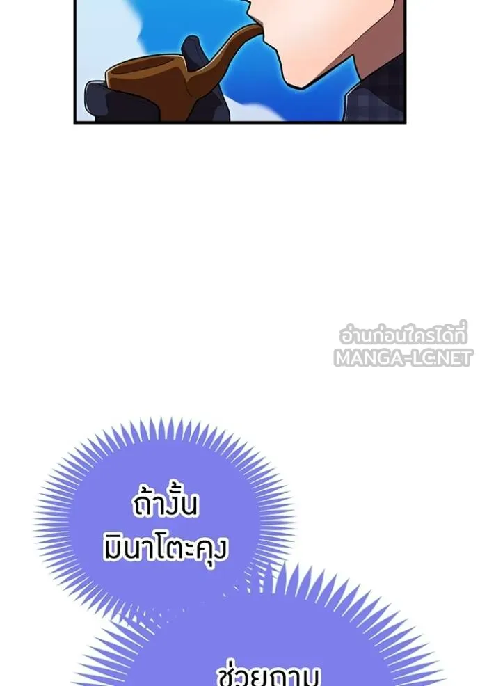 หน้า 76 จาก 132