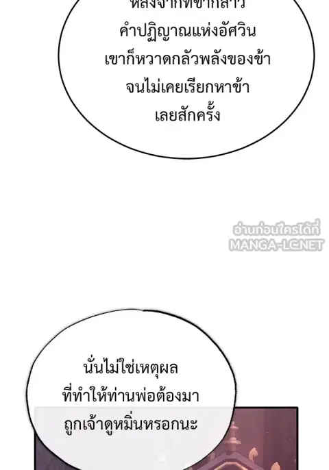 หน้า 96 จาก 137