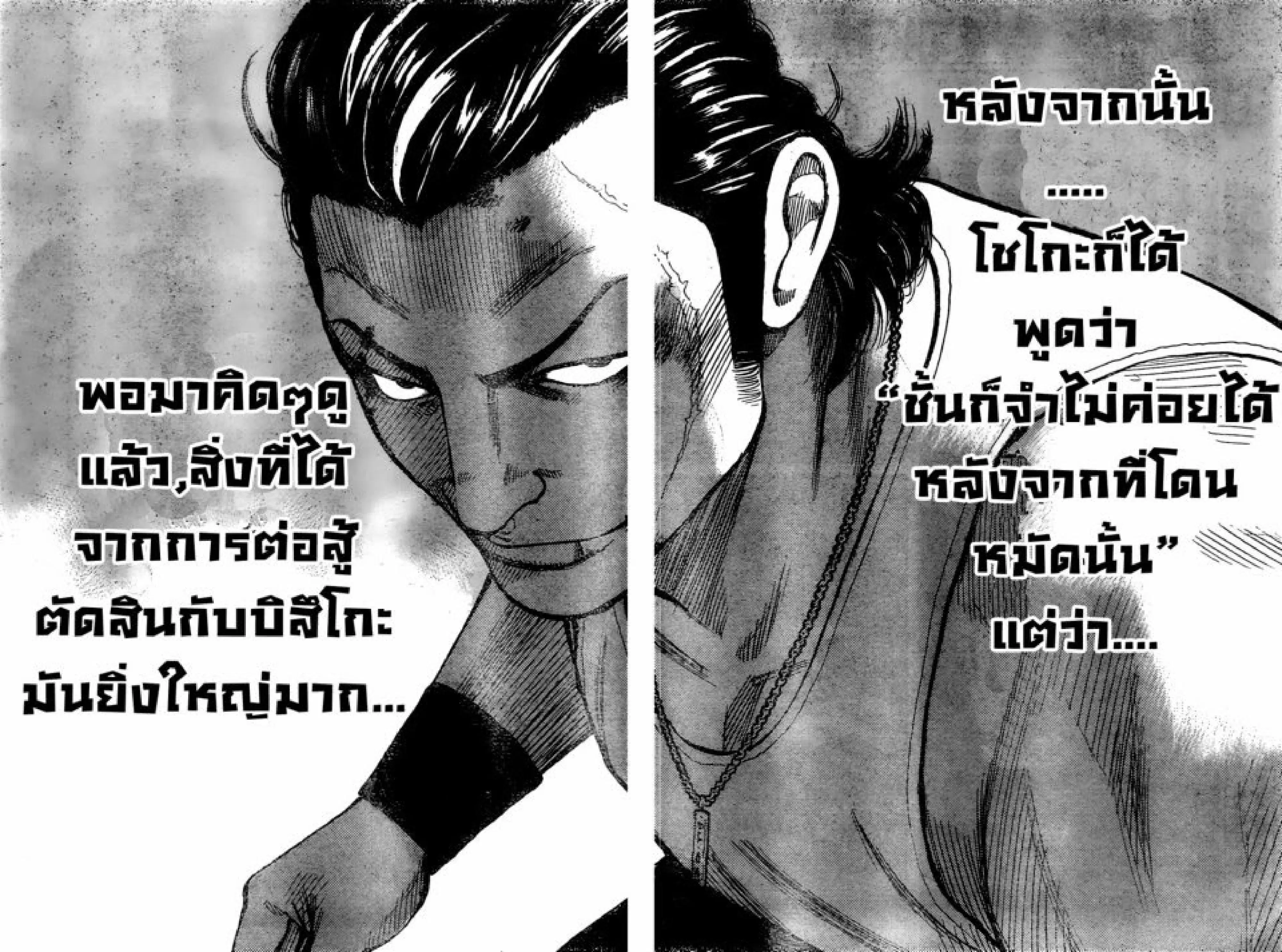 หน้า 19 จาก 39