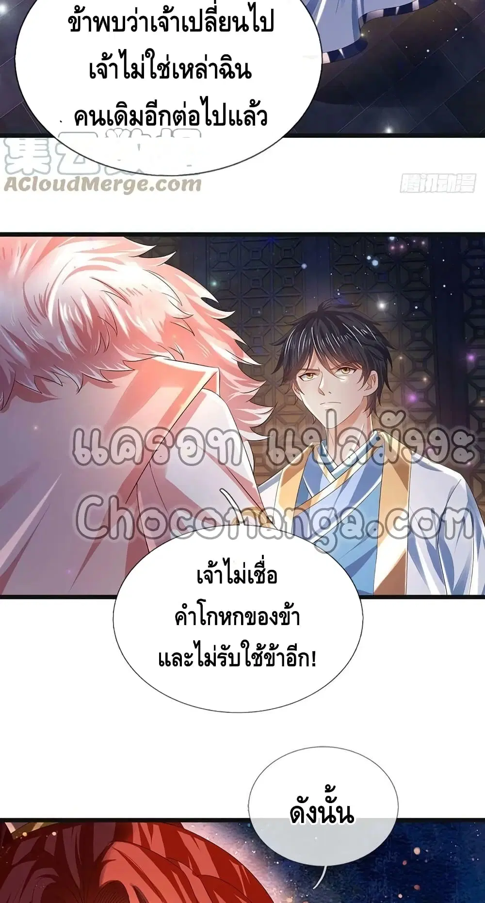 หน้า 29 จาก 42