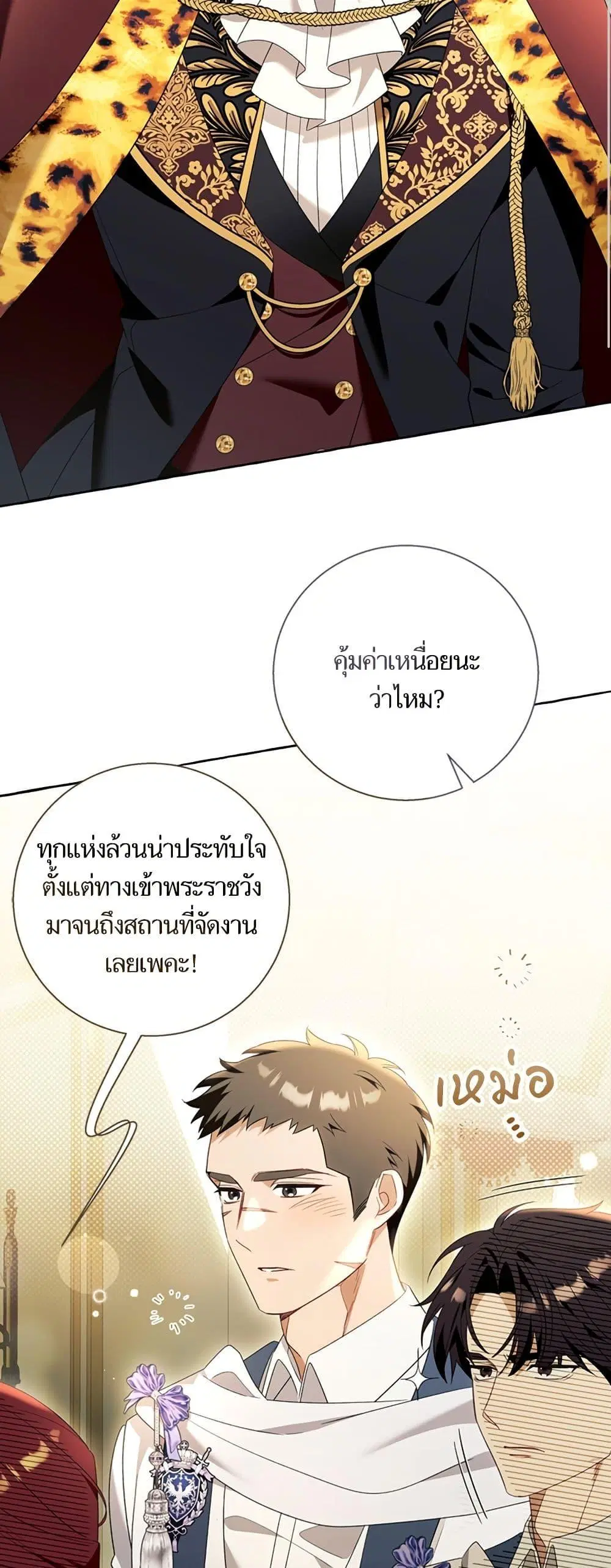 หน้า 24 จาก 52