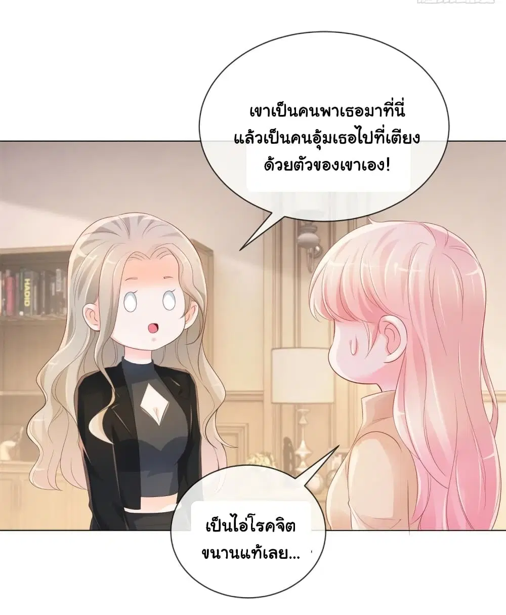 หน้า 32 จาก 39