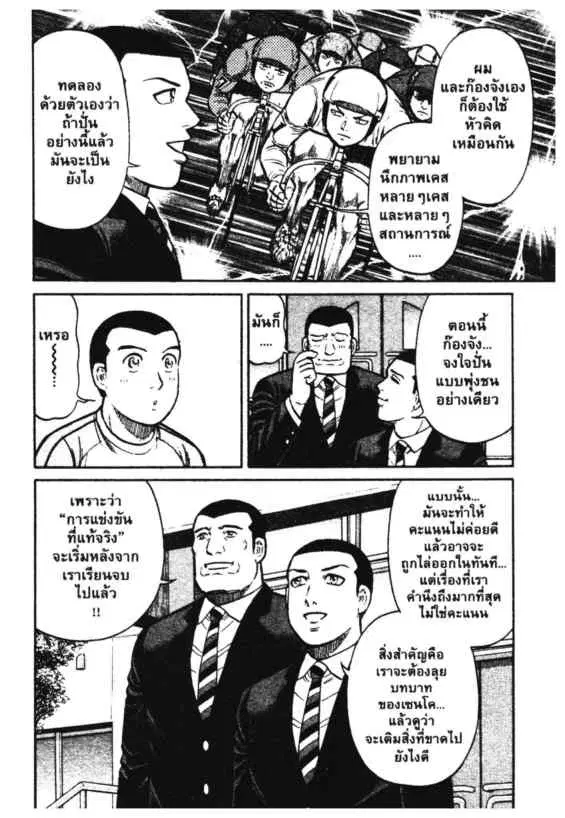 หน้า 15 จาก 22