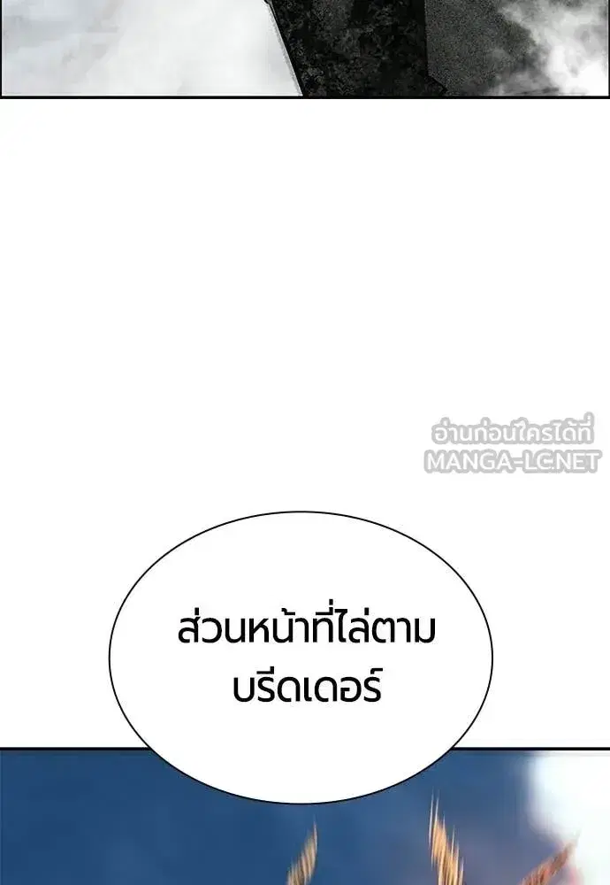 หน้า 187 จาก 192