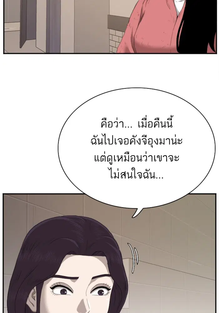 หน้า 51 จาก 154