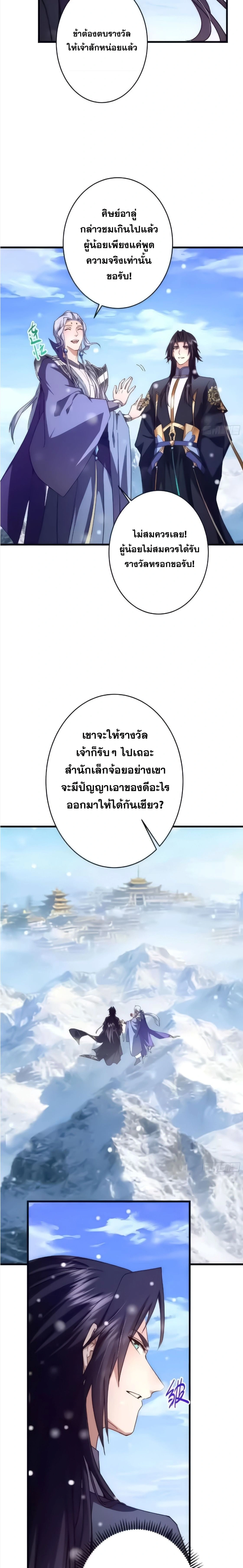 หน้า 15 จาก 17