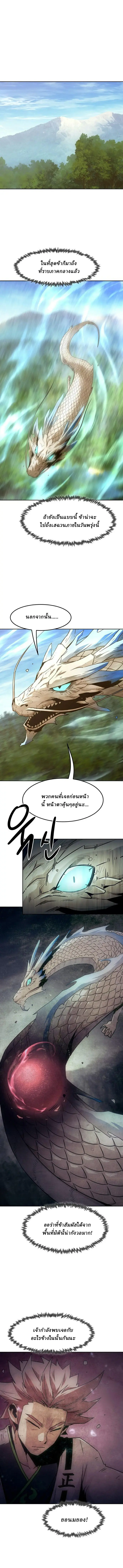 หน้า 1 จาก 12