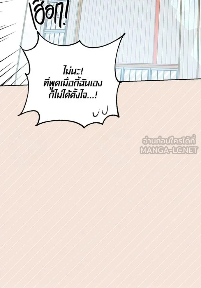 หน้า 102 จาก 150