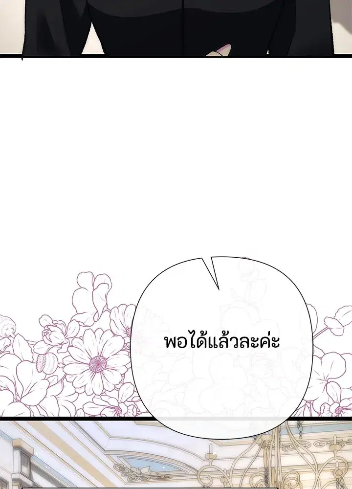 หน้า 124 จาก 158