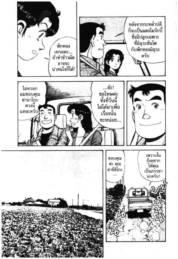 หน้า 17 จาก 26