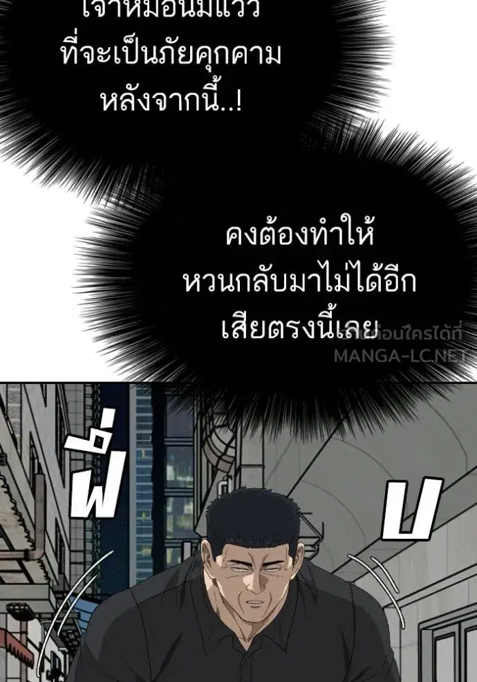 หน้า 83 จาก 163