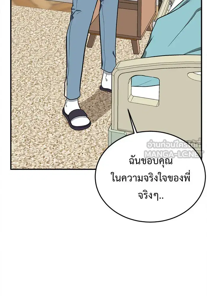 หน้า 138 จาก 187