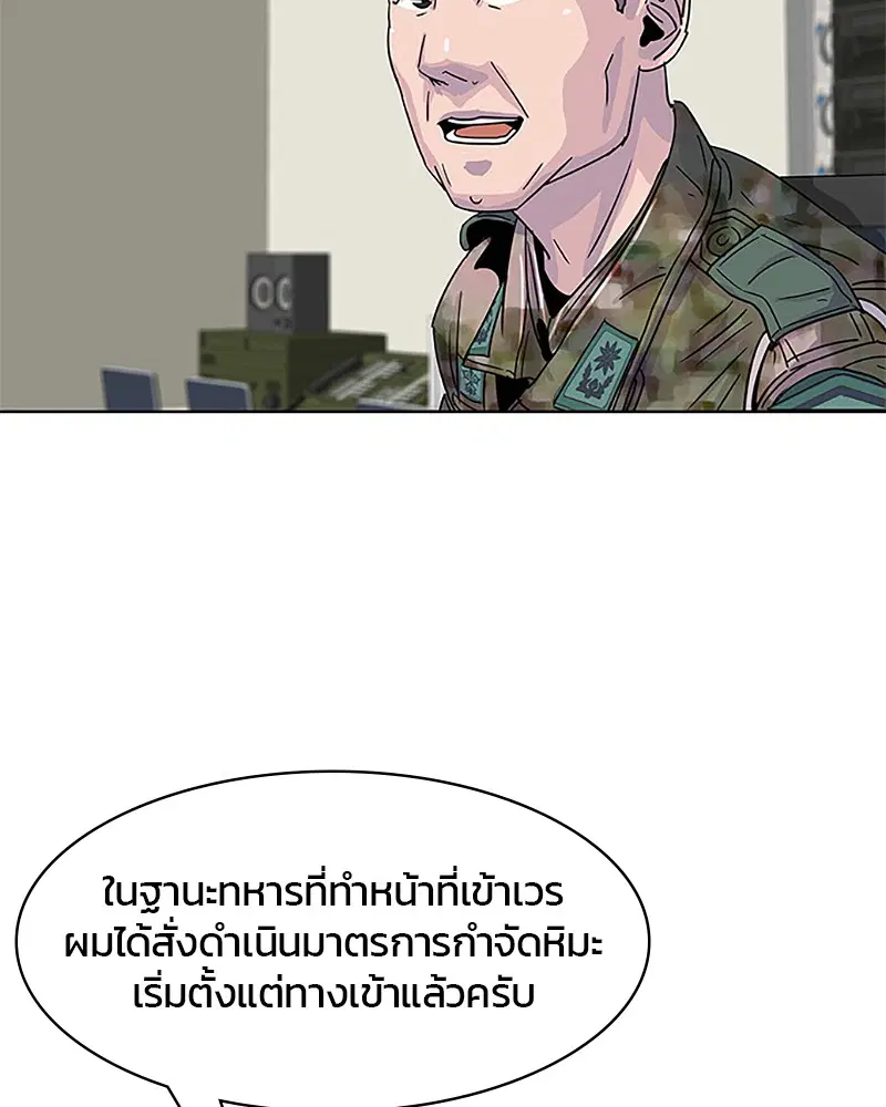 หน้า 34 จาก 90