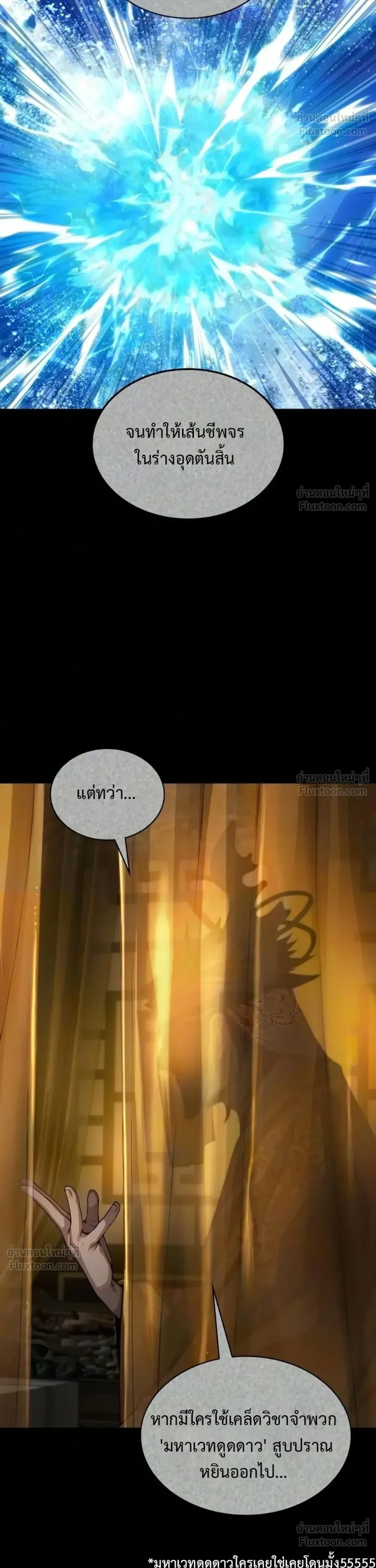 หน้า 43 จาก 53