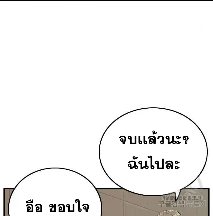 หน้า 183 จาก 188