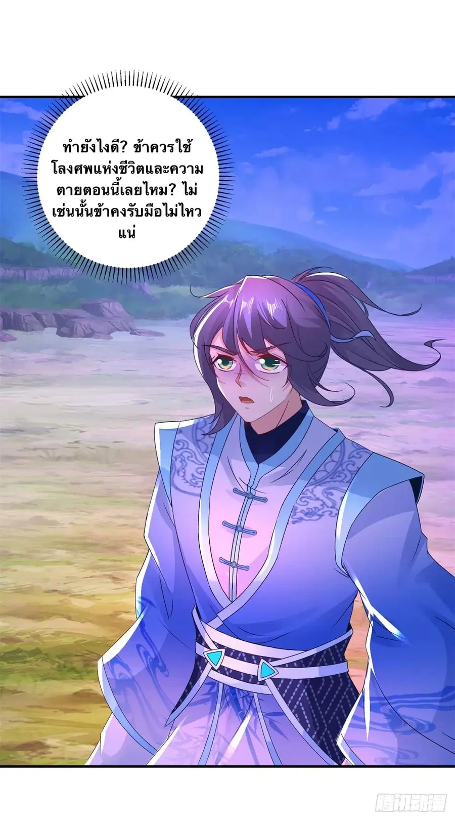 หน้า 8 จาก 29