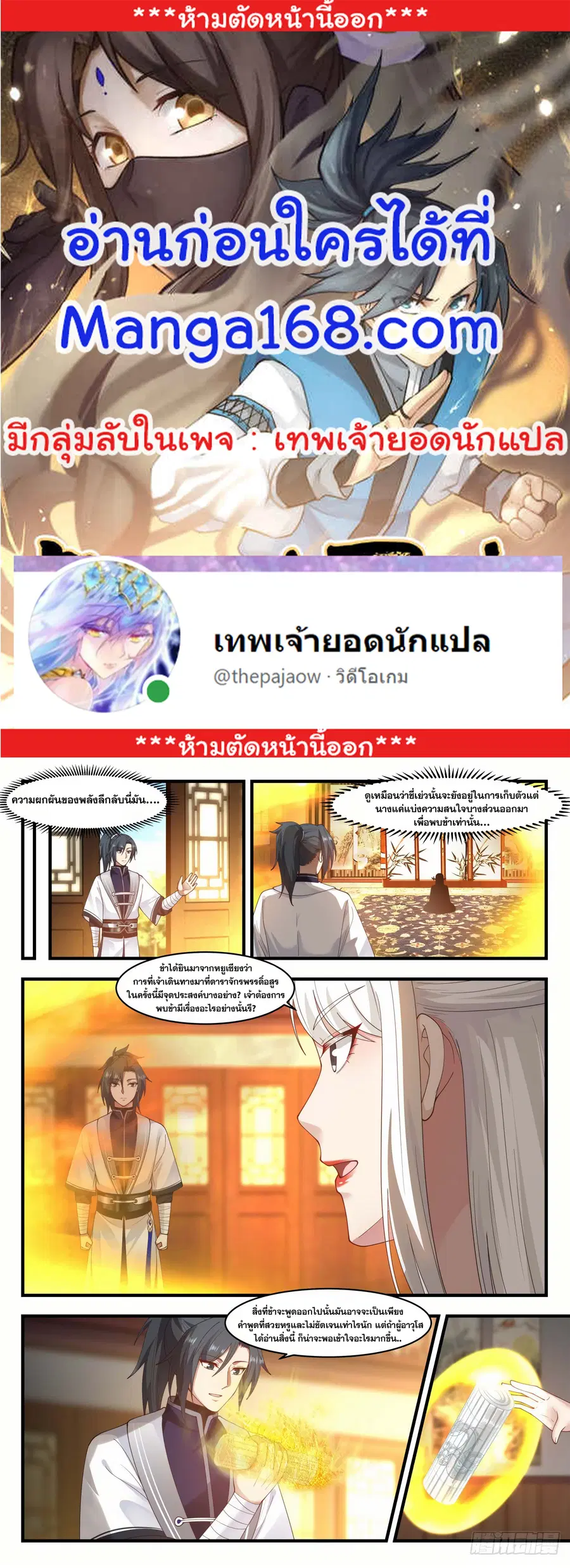 หน้า 1 จาก 13