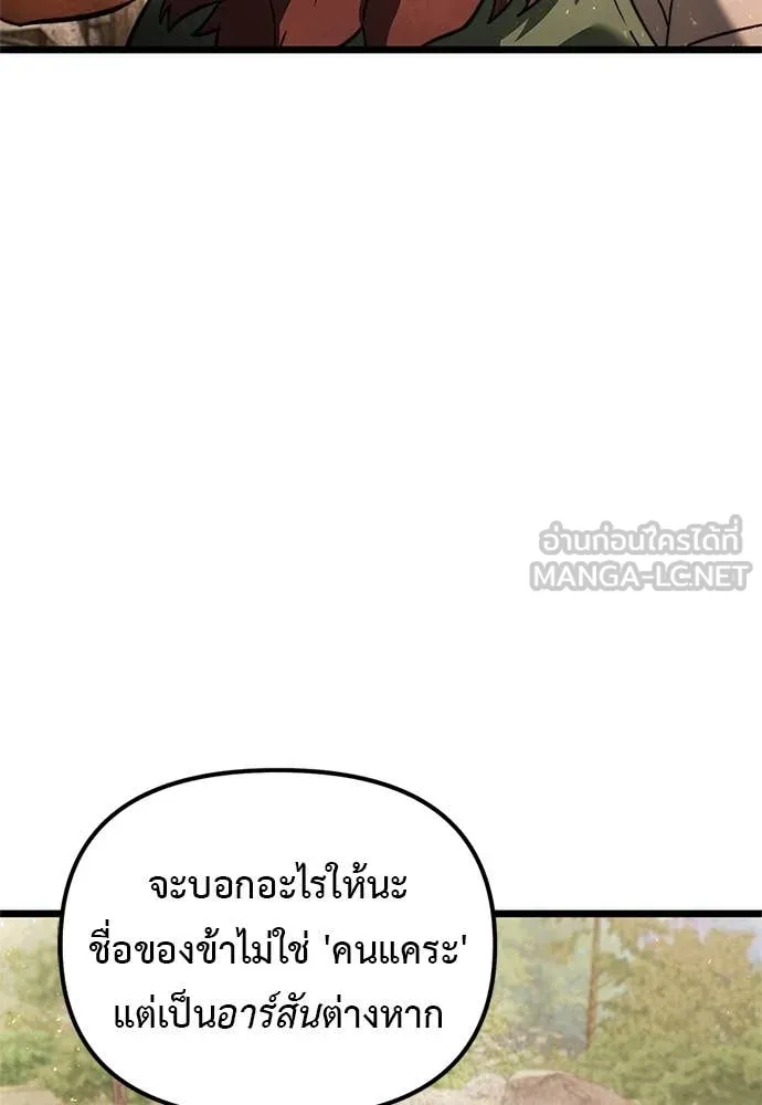 หน้า 127 จาก 182
