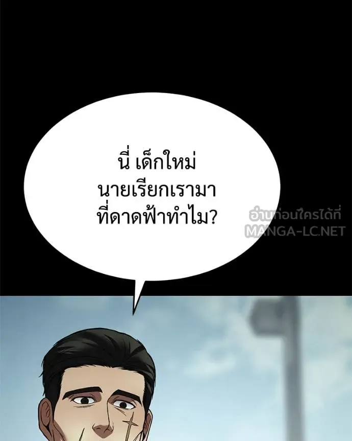 หน้า 157 จาก 219