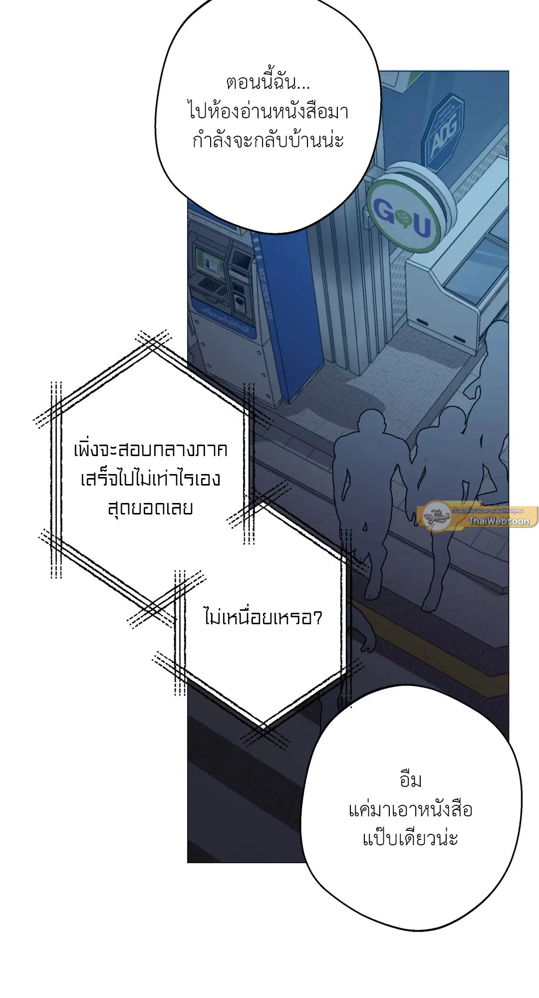 หน้า 39 จาก 76