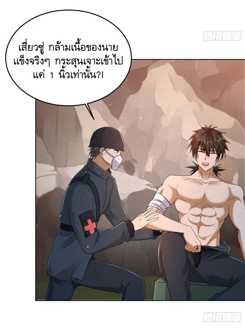 หน้า 19 จาก 44