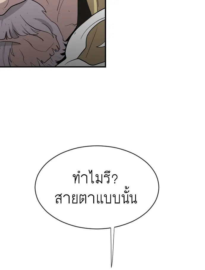 หน้า 54 จาก 123