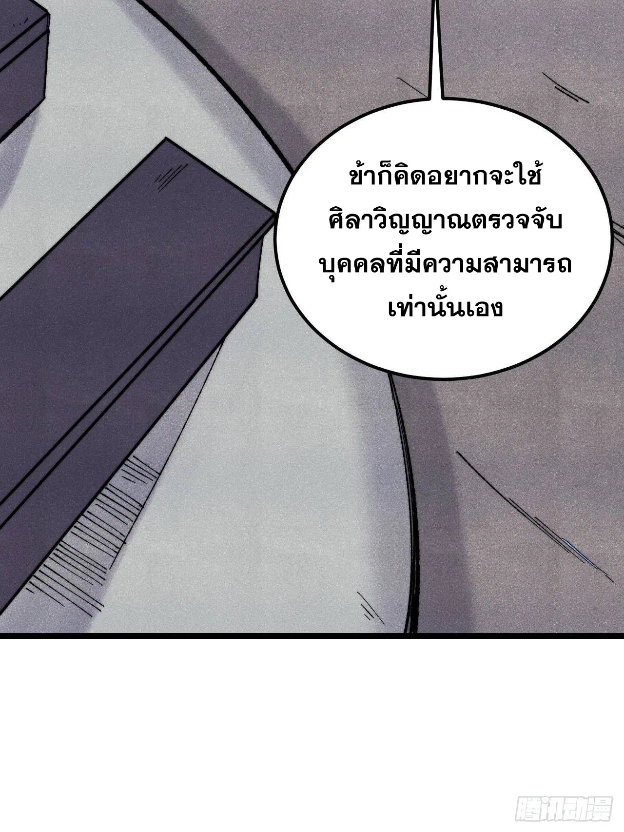หน้า 66 จาก 91