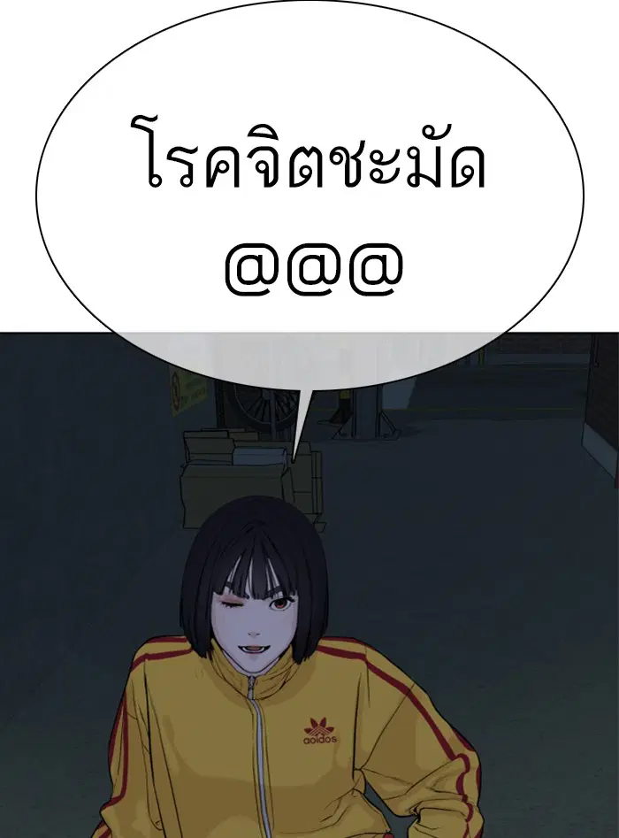 หน้า 176 จาก 207