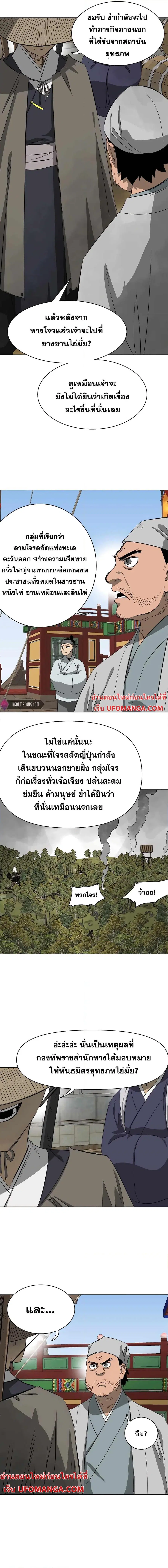 หน้า 2 จาก 25