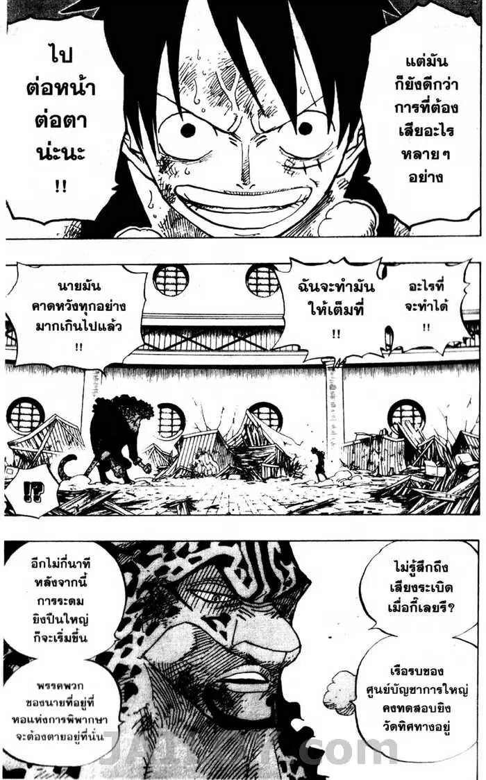 หน้า 15 จาก 21