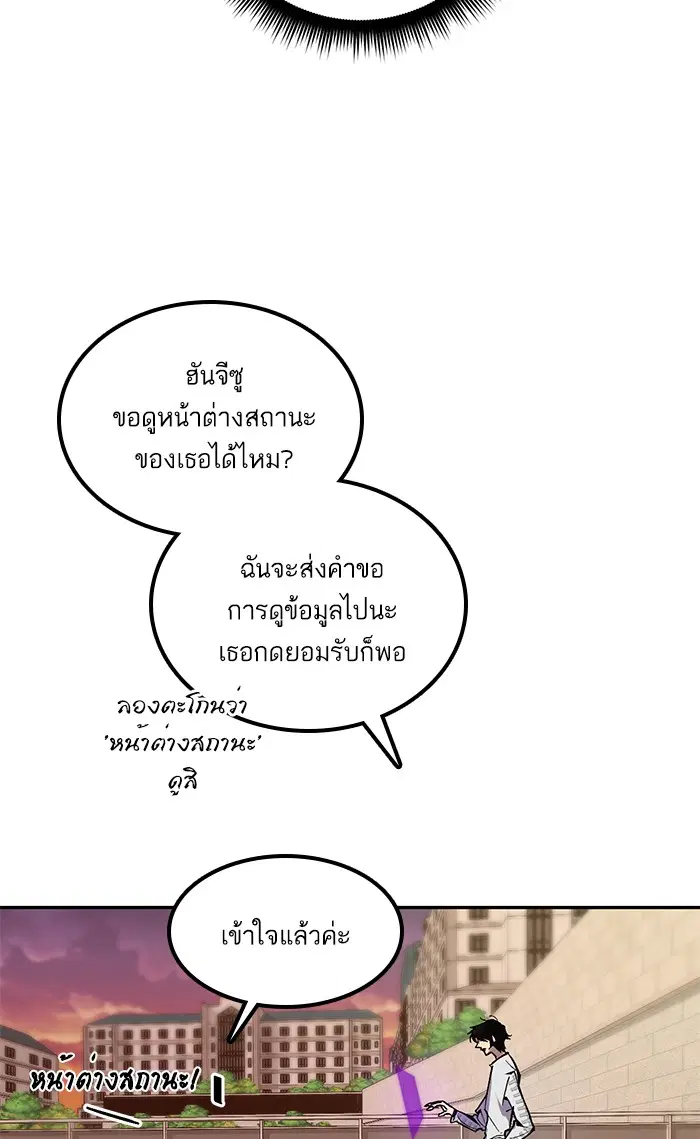 หน้า 22 จาก 91