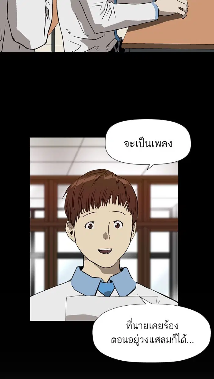 หน้า 80 จาก 88