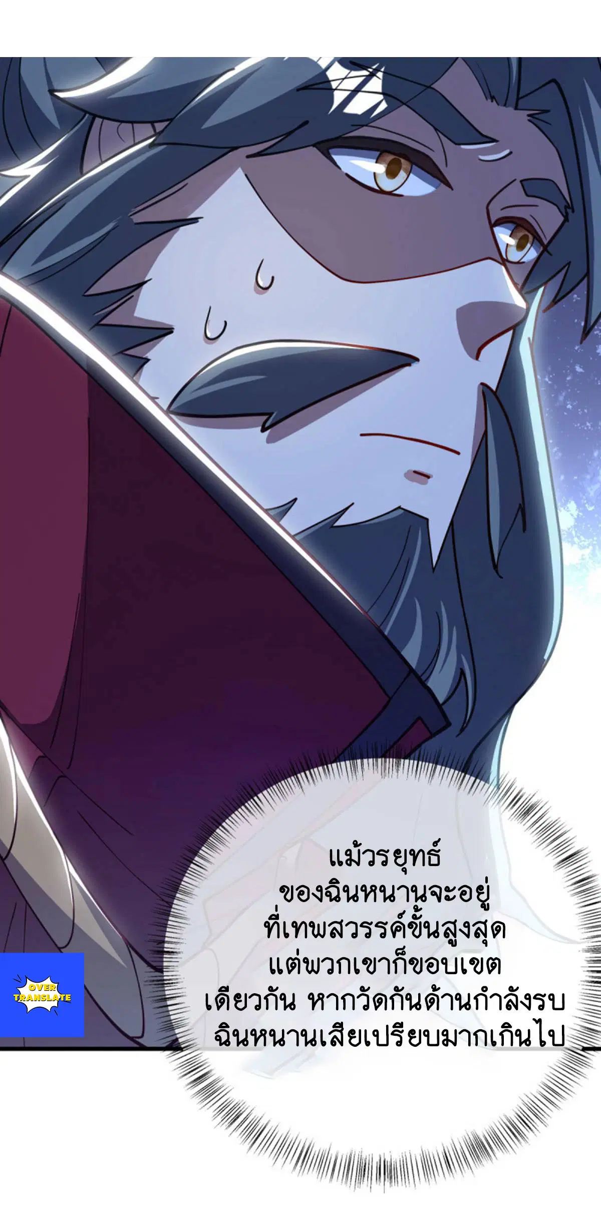หน้า 25 จาก 58