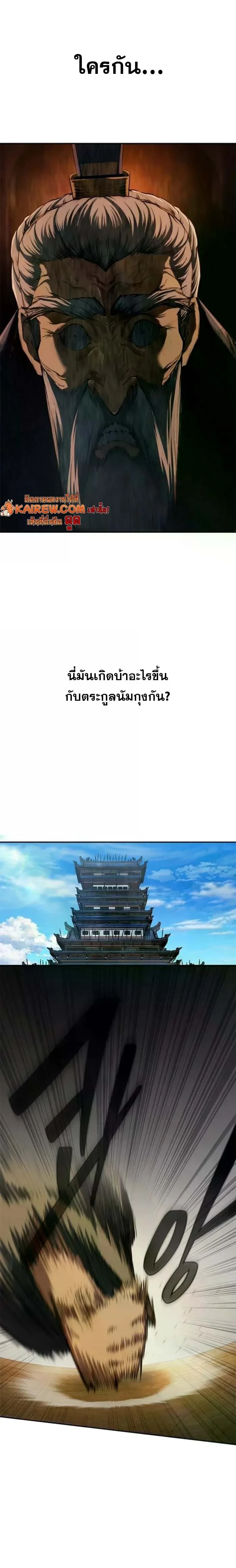 หน้า 11 จาก 24