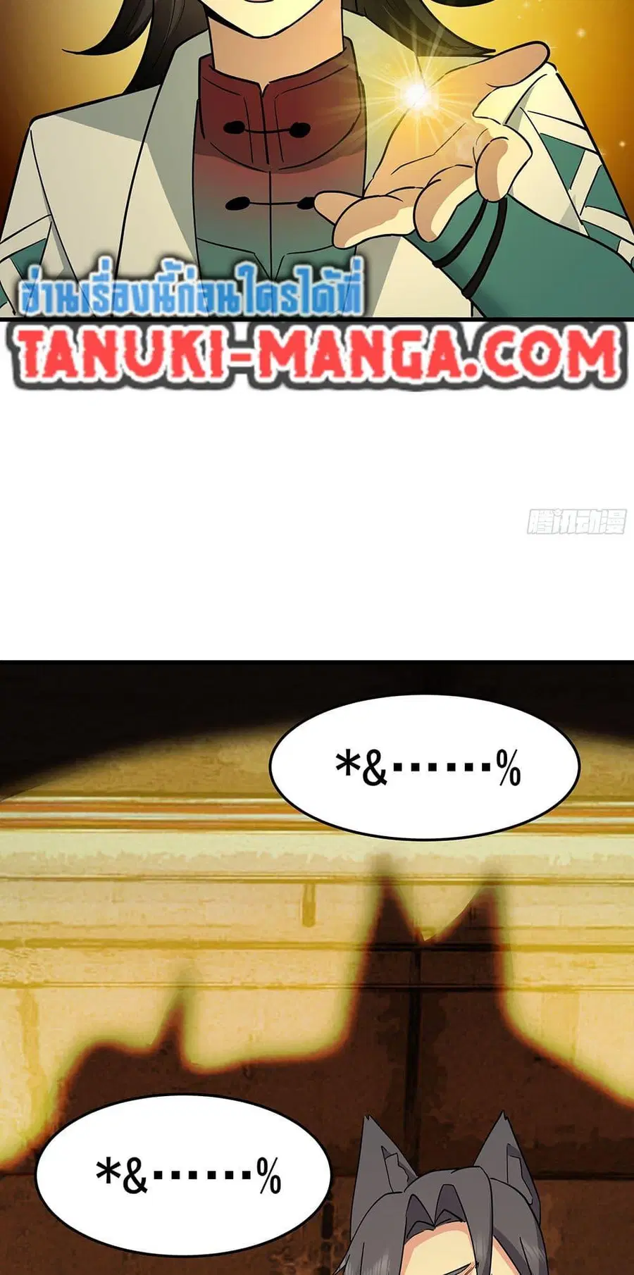 หน้า 22 จาก 50
