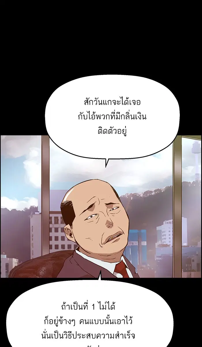หน้า 55 จาก 98