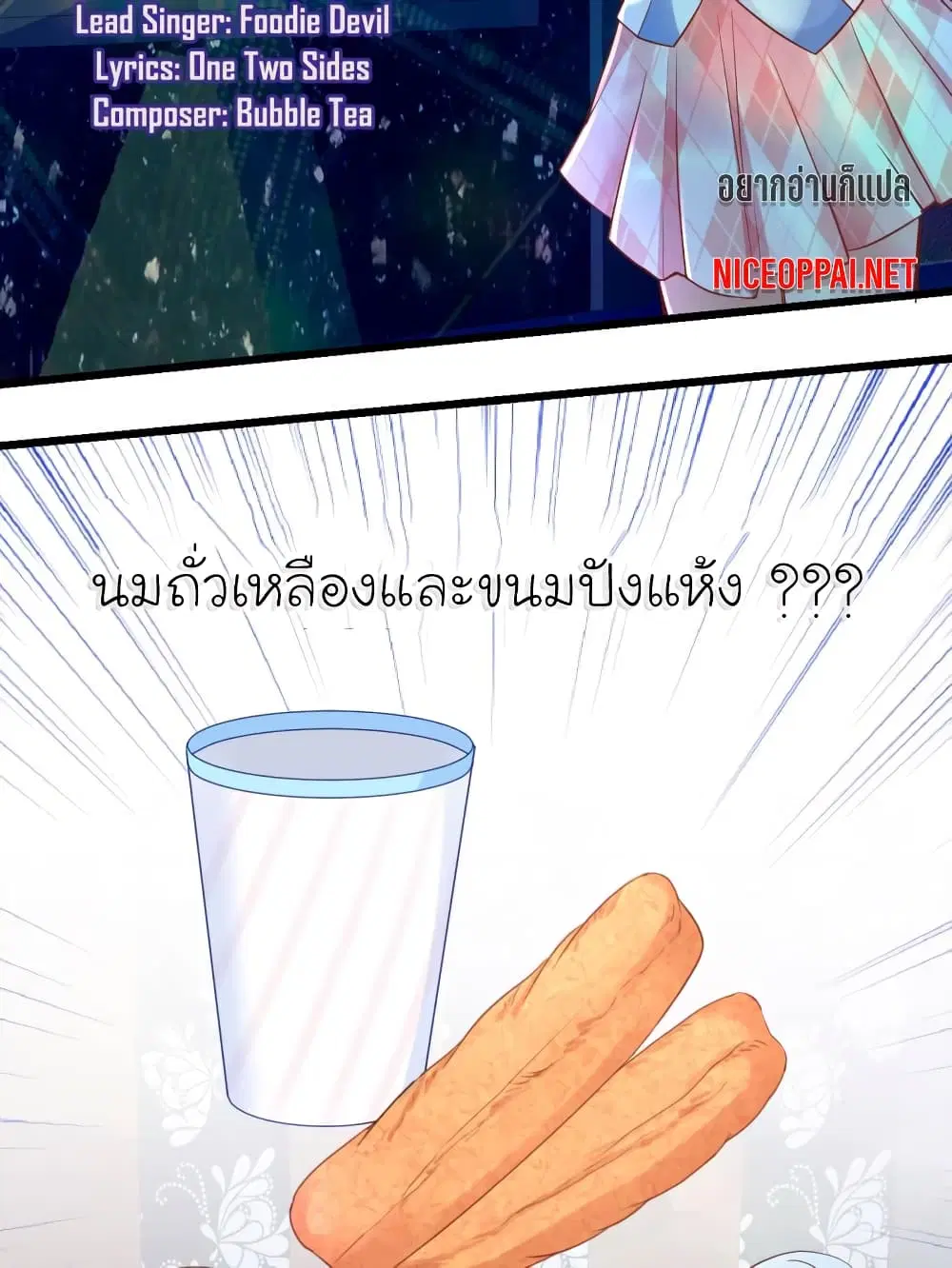หน้า 25 จาก 29