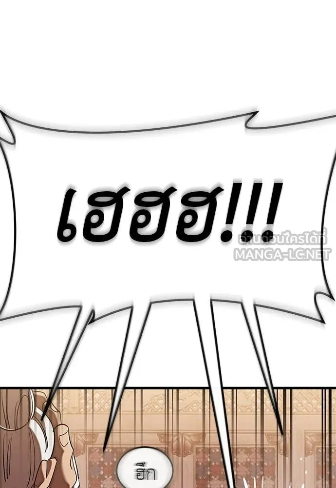 หน้า 156 จาก 190