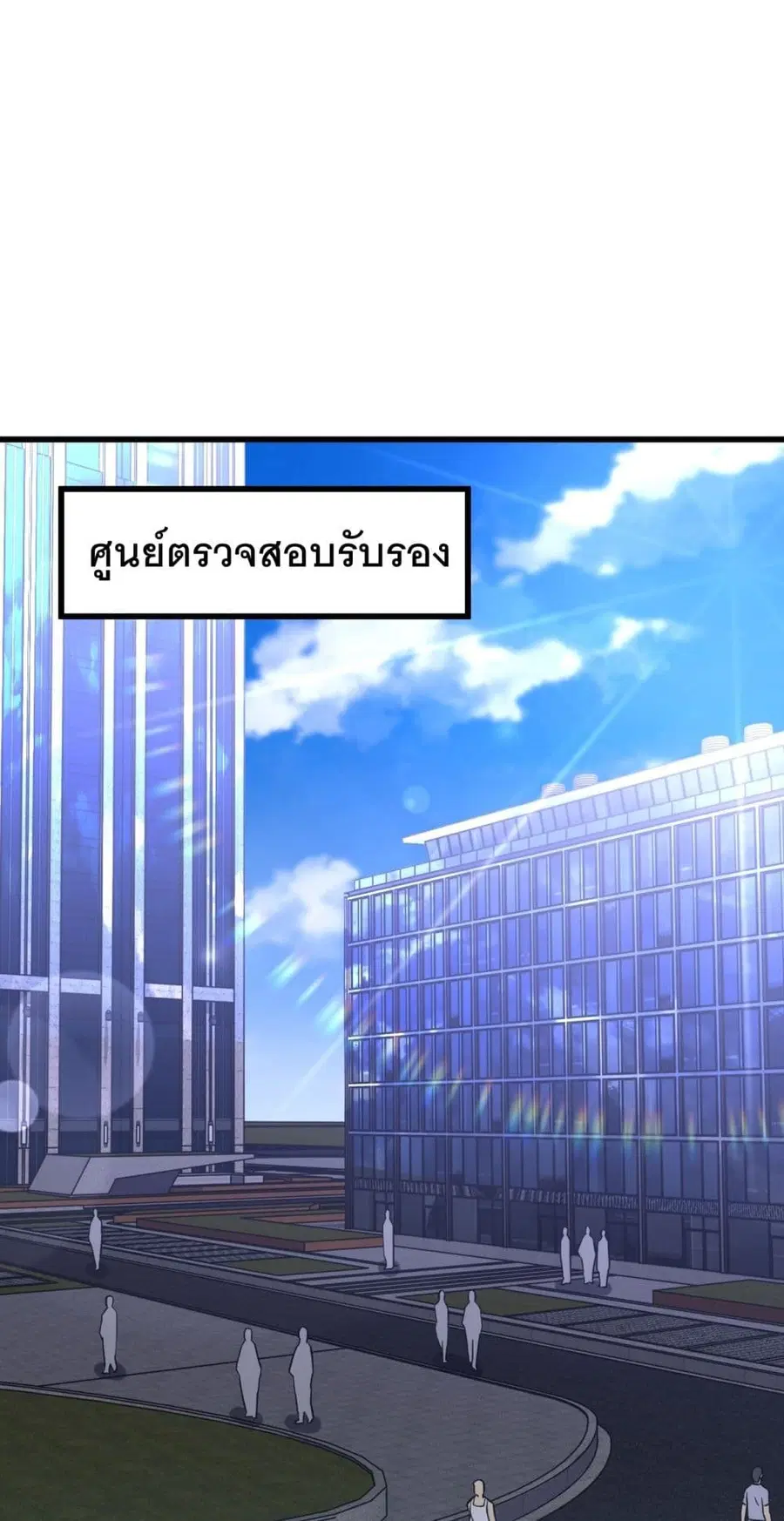 หน้า 16 จาก 50