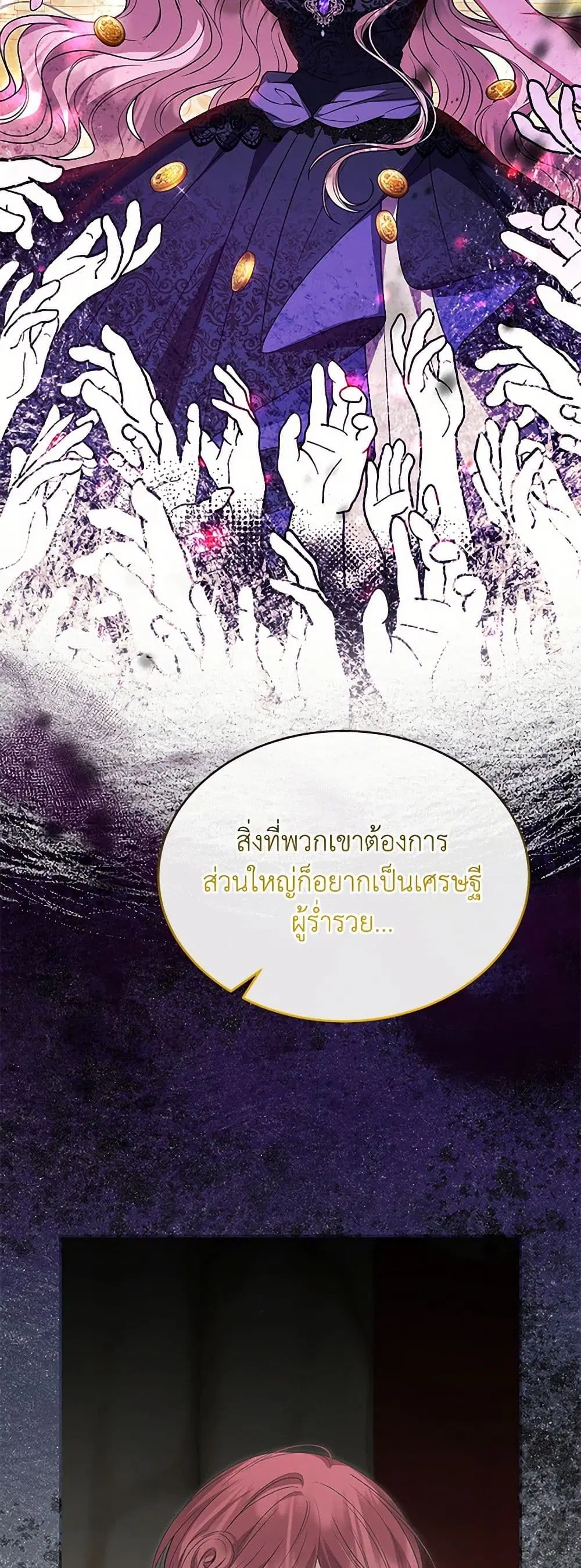 หน้า 5 จาก 40