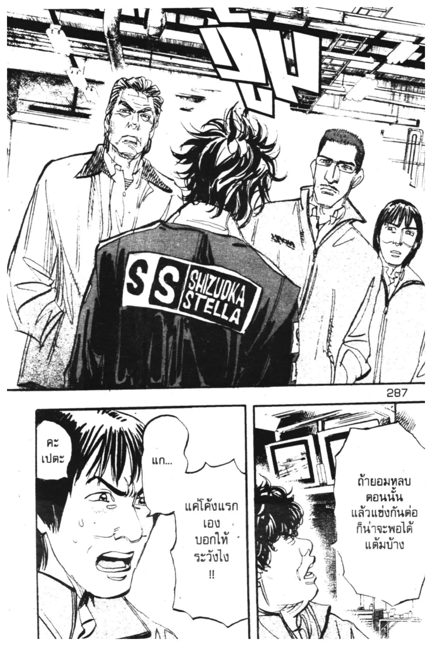 หน้า 17 จาก 45