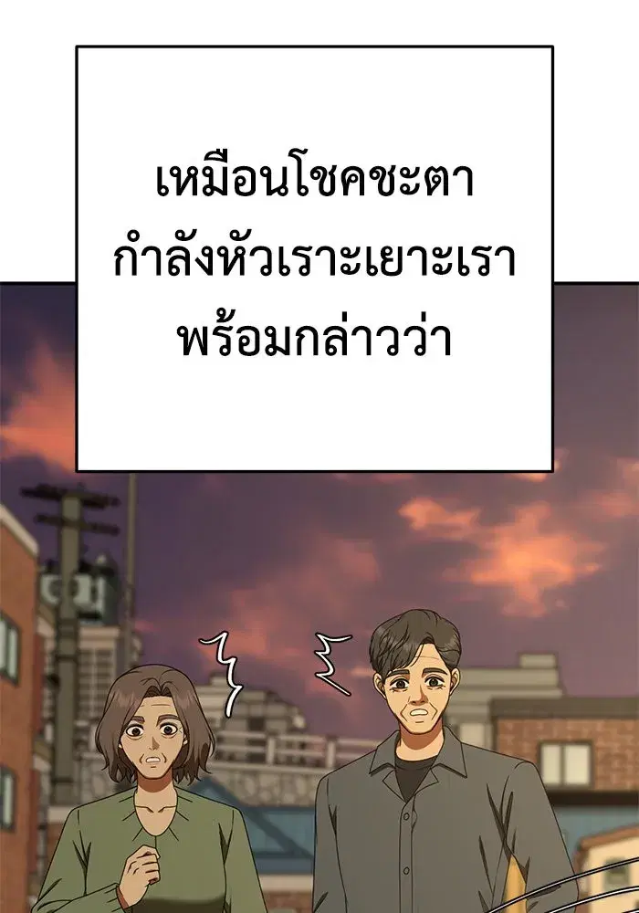 หน้า 139 จาก 151