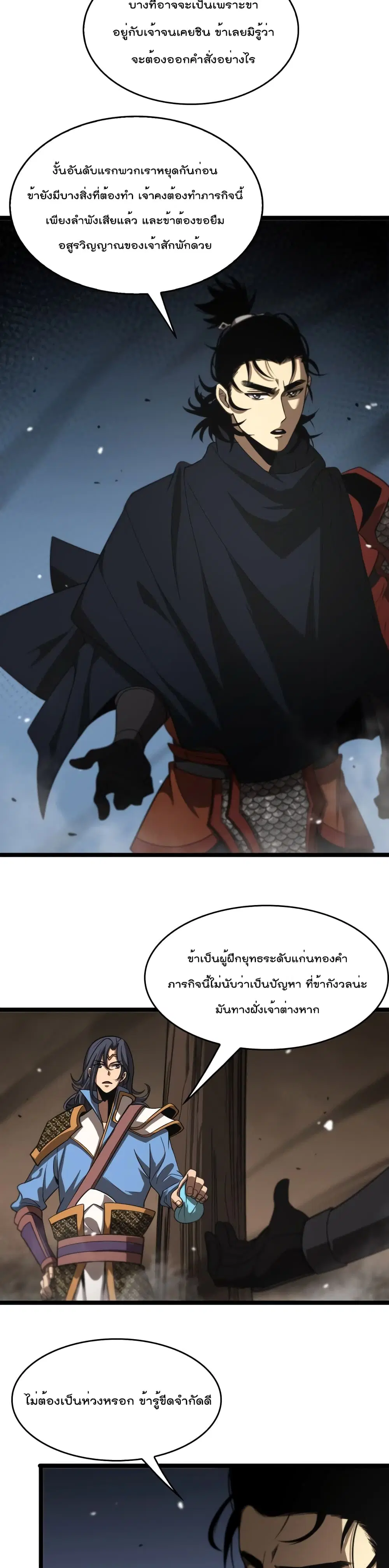 หน้า 13 จาก 17